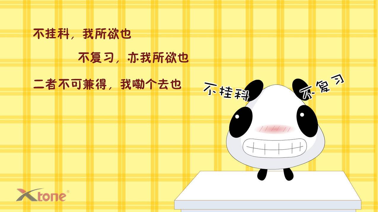 手游版nba2k20修改器ios_手游版nba2k20修改器下载 - IOS分享 - 55dz账号网