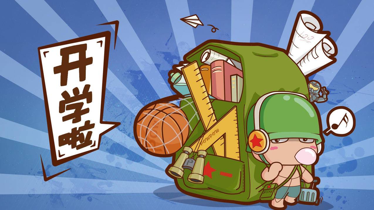 微博小号批发商城 - 免费刷王者荣耀赞-qq刷赞20个-24小时自助下单抖音