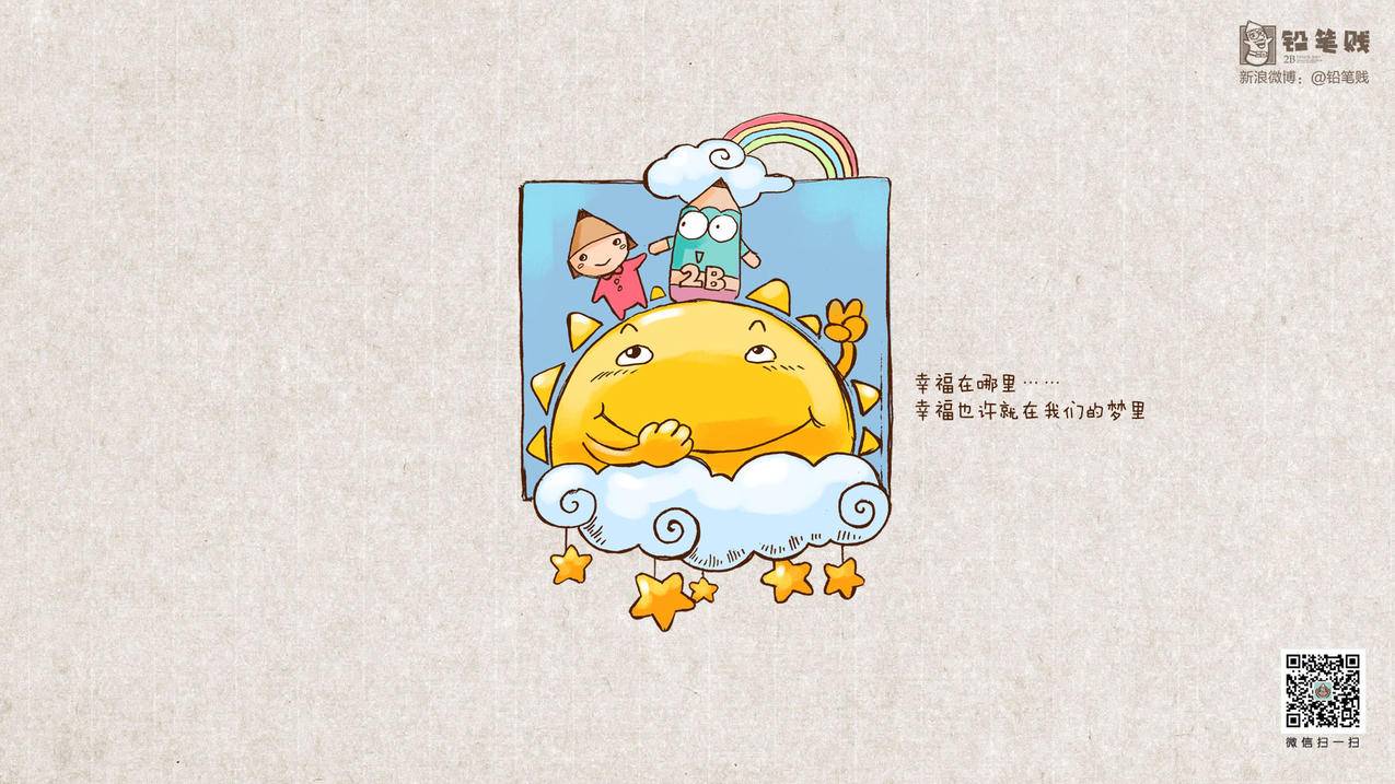 skype安卓手机版中文版下载_skype安卓手机版中文版下载官网 - skype相关 - 55dz账号网